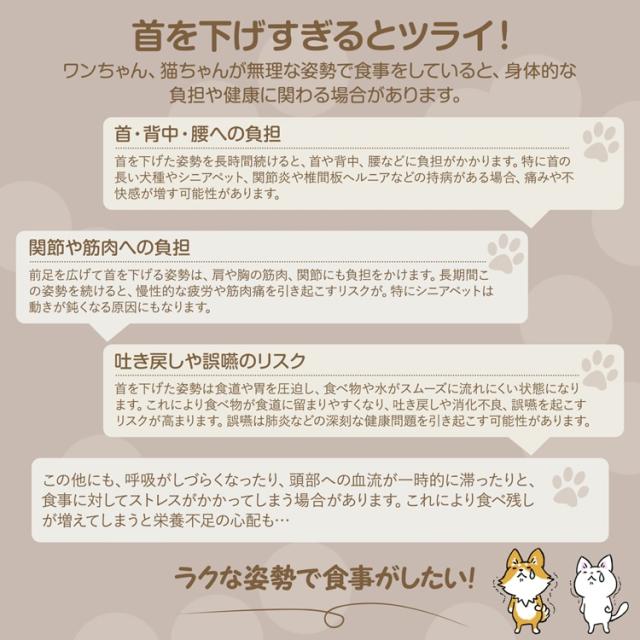 ペットボウル ペット用食器 ペット用 フードボウル ネコボウル 2皿タイプ 斜面 お手入れ簡単 組立簡単ステンレス皿 食器台 水飲み 工サ用 お水用 小型犬 猫 pt097