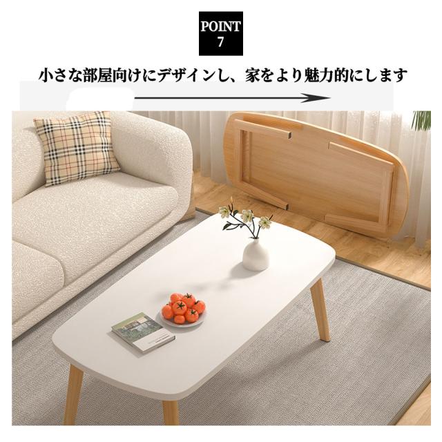 ローテーブル 折りたたみテーブル 組み立て不要 折れ脚 リビングテーブル 北欧風 原木調 ナチュラル おしゃれ シンプルなスタイル IB-02_9