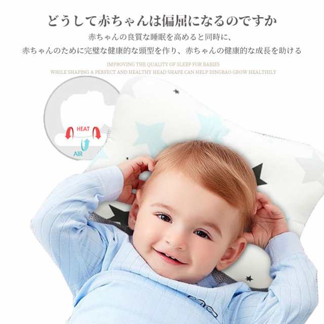 Amazon.co.jp: Gio Pillow ジオピロー ベビー枕 赤ちゃん 枕
