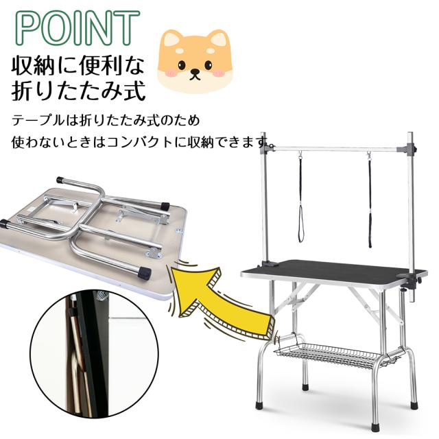 トリミングテーブル 折りたたみ トリミング台H型アーム棒頑丈