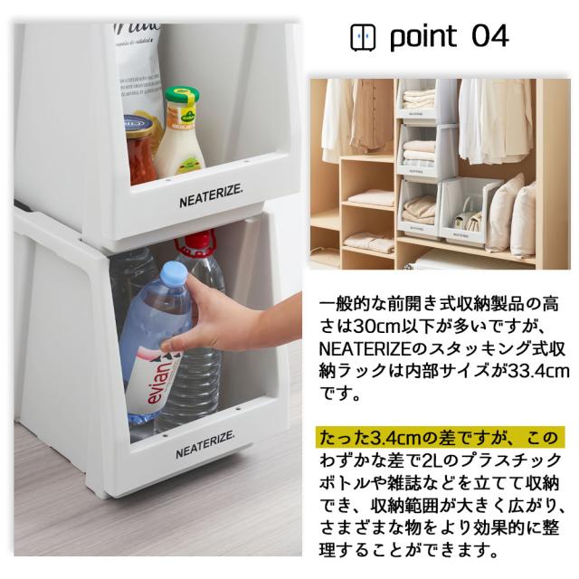 スタッキング 収納ラック 3個セット 積み重ね式ラック 収納ボックス 前開き 小物入れ キッチン収納 リビング オフィス収納 おもちゃ収納 シンプル 多用途 耐荷重強い SNG-01 スタッキング 収納ラック 3個セット 積み重ね式ラック 収納ボックス 前開き 小物入れ キッチン収納 リビング オフィス収納 おもちゃ収納 シンプル 多用途 耐荷重強い SNG-01