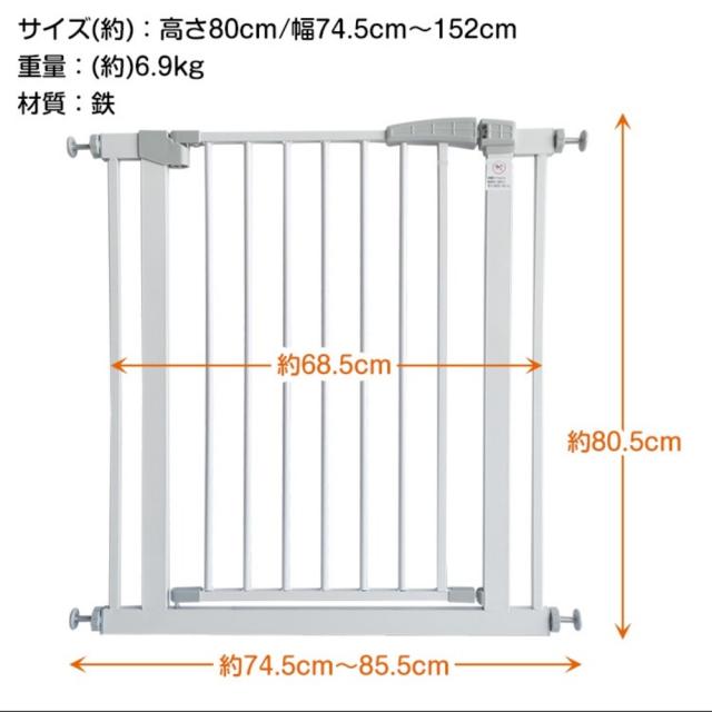 ベビーゲート ベビーガード ベビーフェンス ペットフェンス 突っ張り式 高さ80cm 扉付き 2重ロック キッチン 玄関 階段 ベランダ ペットと赤ちゃんの安全対策に ny444_13