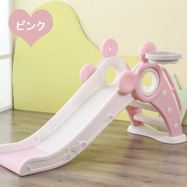 すべり台 折りたたみ くまさん 滑り台 室内 屋内 すべりだい 遊具 おもちゃ 子供用 子ども キッズ 男の子 女の子_1