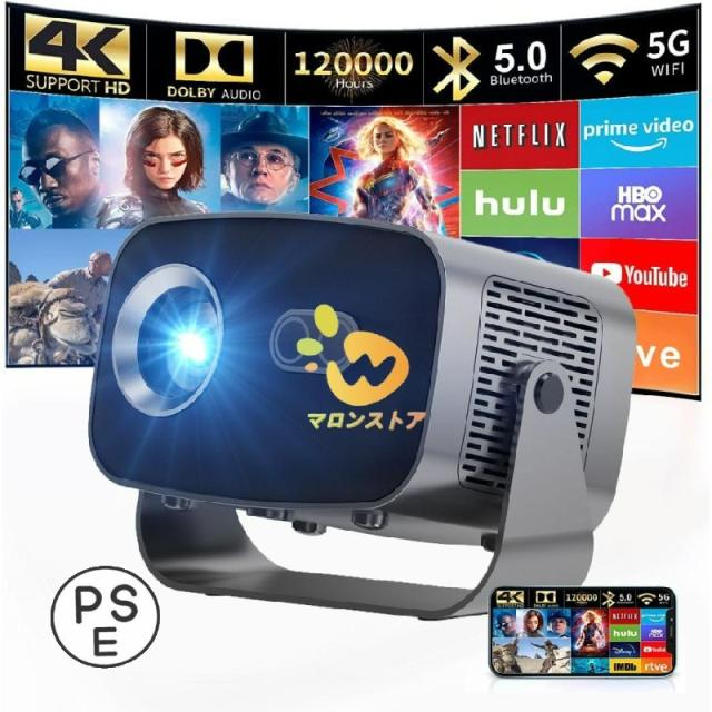 プロジェクター 家庭用 電動フォーカス 小型 天井投影 4K対応 超高清 高輝度  Android 13 高画質 静音 自動台形補 軽量 5G wi-fi 6