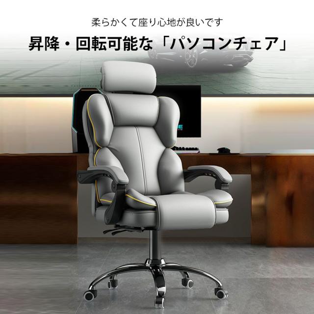 オフィスチェア ヘッドレスチェア パソコンチェア 学習イス ゲーミングチェア ランバーサポート 座面昇降 自宅 ゲーミングチェア 疲れにくい