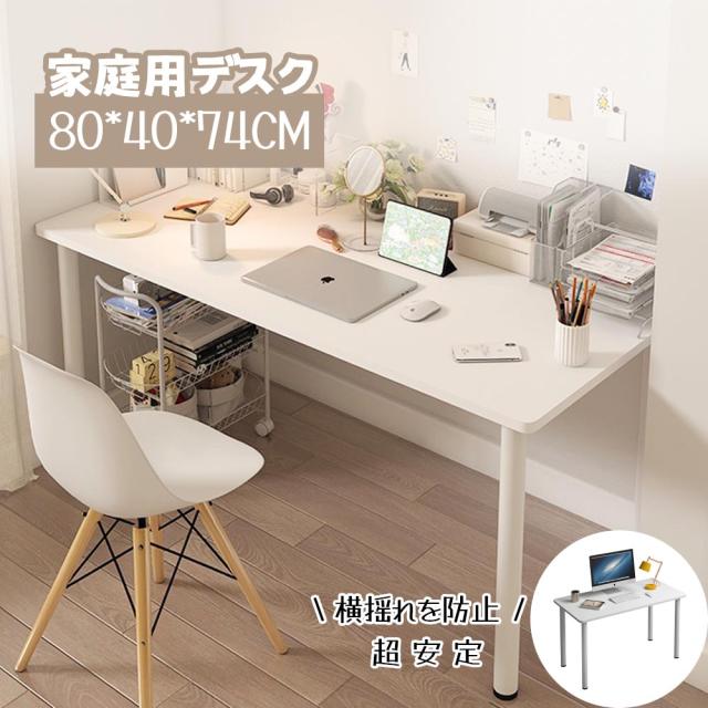 PCスタンド 折り畳み式テーブル 高さ調節 省スペース 木製 昇降 伸縮型 楽天市場】テーブル ローテーブル サイドテーブル 折りたたみ 高