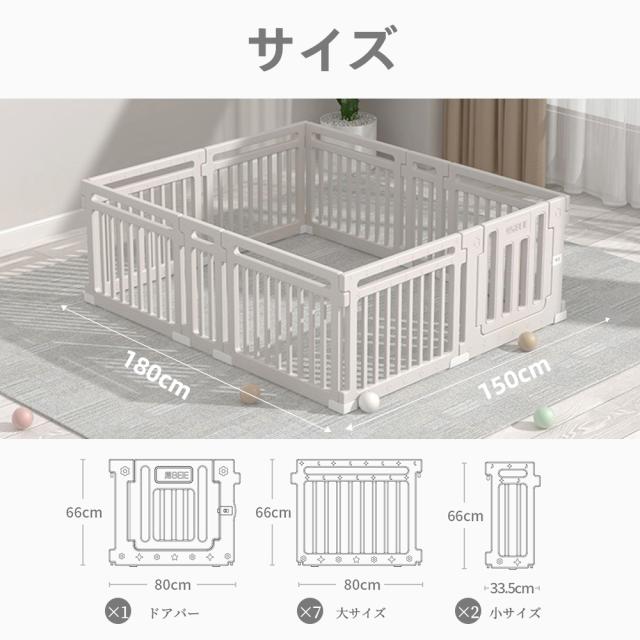 ベビーサークル ハイタイプ 滑り止め付 簡単組立 子供 ドア 扉 プレイペン 赤ちゃん 大きい 長方形 大型 北欧 シンプル おしゃれ かわいい ベビーフェンス ベビーゲート フェンス_10