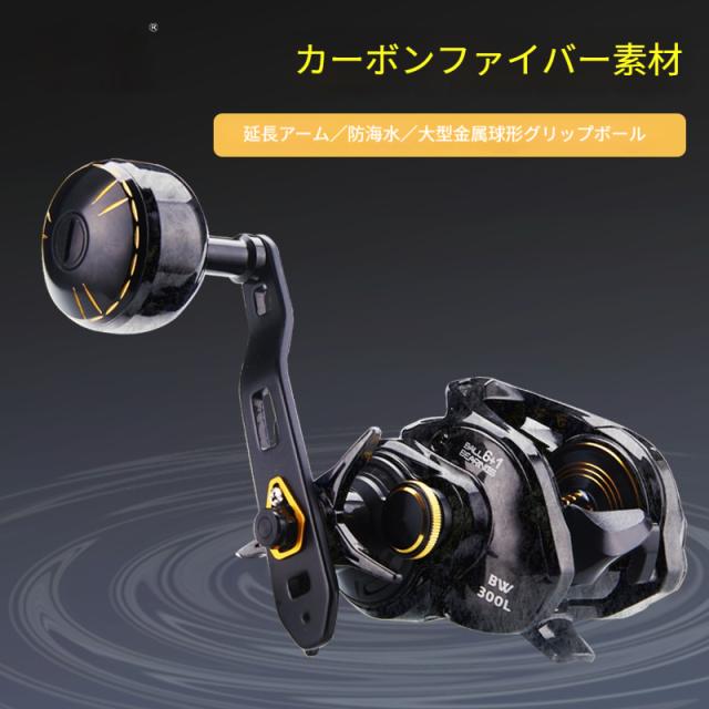 ベイトリール 釣り船雷強輪路亜徐揺輪魚輪海釣り漁船漁船