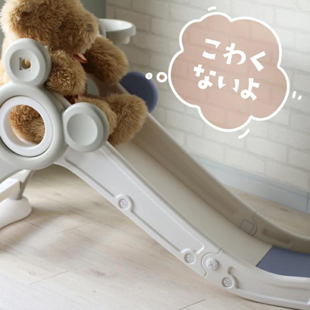 すべり台 折りたたみ くまさん 滑り台 室内 屋内 すべりだい 遊具 おもちゃ 子供用 子ども キッズ 男の子 女の子_8