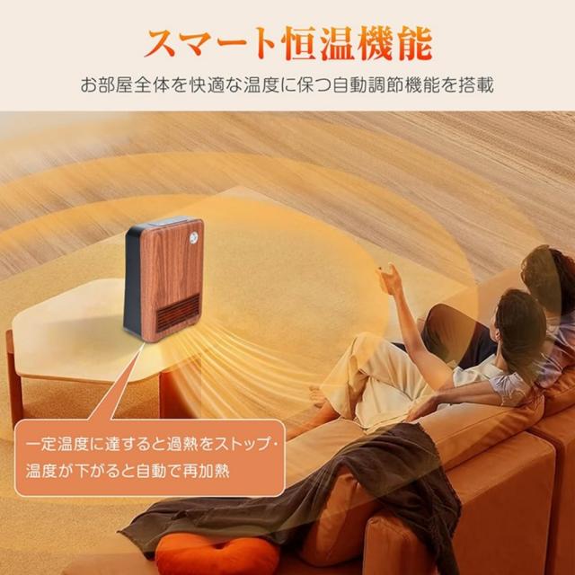 セラミックヒーター 小型ヒーター 電気ヒーター 温風 送風 人感センサー 静音 過熱保護 転倒時OFF 2秒速暖 3段階風量調節 タイマー機能 足元 テープル デスク トイレ キッチン 洗面所 チャイルドロック cc060_8