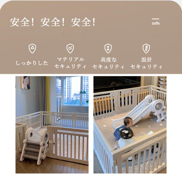 ベビーサークル ハイタイプ 滑り止め付 簡単組立 子供 ドア 扉 プレイペン 赤ちゃん 大きい 長方形 大型 北欧 シンプル おしゃれ かわいい ベビーフェンス ベビーゲート フェンス_5