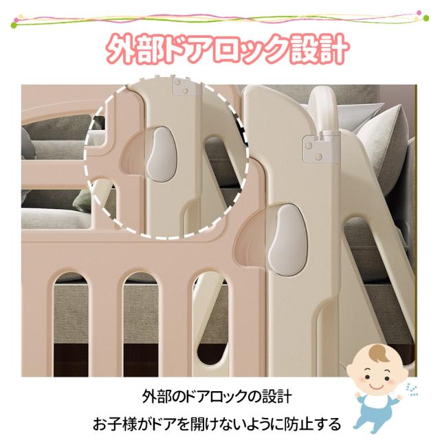 送料無料 キッズパーテーション ベビーゲート テレビ 460cm ベビーサークル ワイド ベビーガード 置くだけ 自立式 ドア付き プレイヤード ベビーフェンス 柵 簡単設置 フェンス 間仕切り リビング 安全ゲート おせんぼ_6