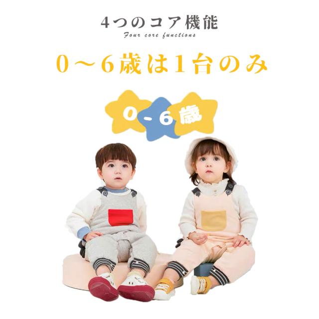 子供用三輪車キックボードキックスケーター乗用玩具ペダル無し