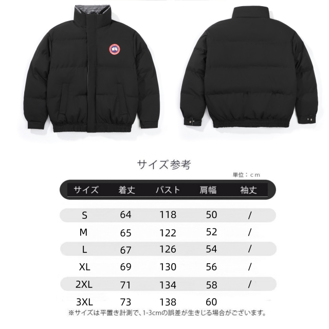 秋冬  CANADA GOOSEカナダグース刺繍ラベル付きフェイクツーピーススタンドカラー綿ジャケットブラッグ 男女兼用 並行輸入品