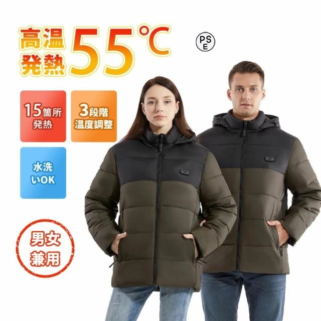 電熱ジャケット 発熱ジャケット 15エリア発熱 電気ジャケット 電熱ウェア アウター 長袖 インナー 水洗い 速暖 極暖 超軽量 釣り 発熱服 防寒着 秋冬用 男女兼用