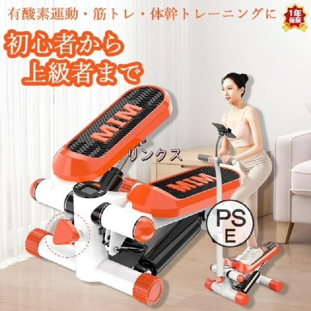 MakeS 私のセイ BC-202 sei 体組成計、歩数計