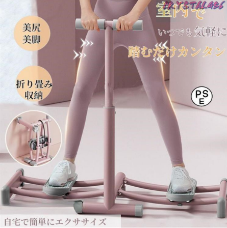 レッグトレーニング レッグマシン スキーマシン ダイエット ヒップ 太もも 脚 尻 腹筋 ステッパー 折りたたみ 美脚 美レッグ 骨盤トレーナー