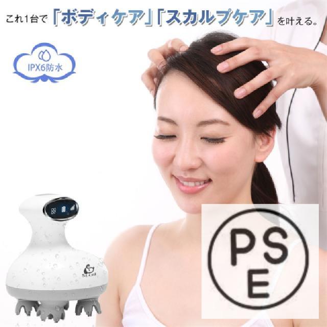 ヘッドマッサージャー 頭皮マッサージャー ヘッドブラシ 操作簡単 持ち運び便利 IPX6防水 USB充電 充電式 健康グッズ プレゼント 【PL保険加入済み製品・安心】