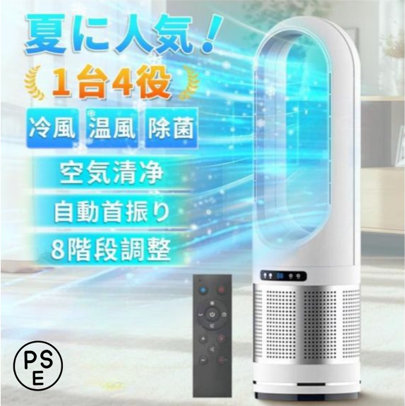 ☆リユースのサカイつくば店☆TK7495 TOSHIBA 乾燥機付き洗濯機 AW 
