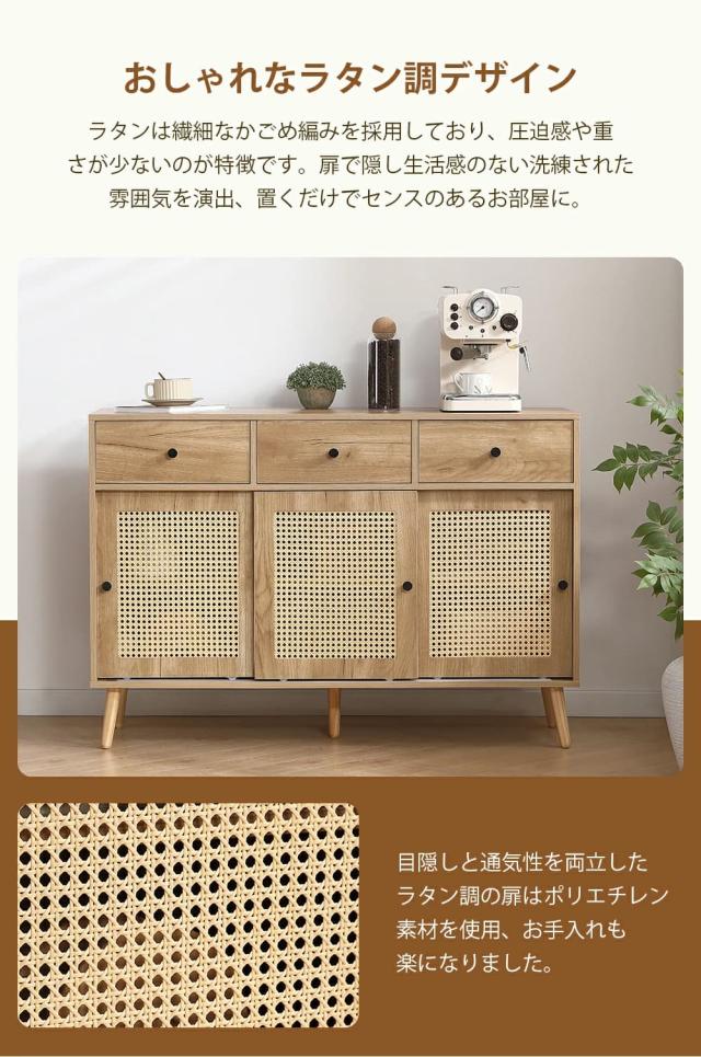 数量限定x送料無料x10％還元】NARUMIキャビネット サイドボード