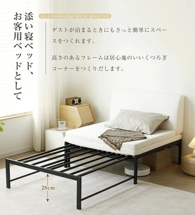 【数量限定ｘ送料無料ｘ10％還元】NARUMIデイベッド ソファベッド シングル 伸縮式 パイプベッド アイアン ベッドフレーム 2WAY 伸長式 下収納付き おしゃれ 来客用 リビング 寝室_8