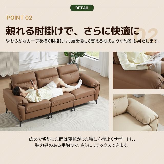 【数量限定ｘ送料無料ｘ10％還元】NARUMIソファー 3人掛け 幅205cm ハイバック ソフトレザー PUソファ 北欧 モダン リビングソファ 3P レザー調 弾力座面 応接室 オフィス 金属脚