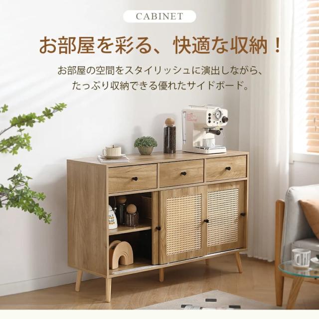 数量限定x送料無料x10％還元】NARUMIキャビネット サイドボード