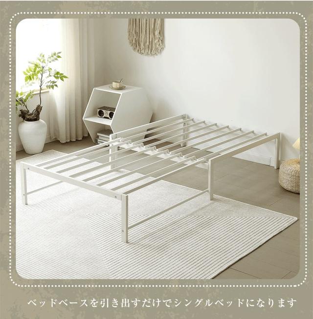 【数量限定ｘ送料無料ｘ10％還元】NARUMIデイベッド ソファベッド シングル 伸縮式 パイプベッド アイアン ベッドフレーム 2WAY 伸長式 下収納付き おしゃれ 来客用 リビング 寝室_7