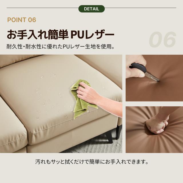 【数量限定ｘ送料無料ｘ10％還元】NARUMIソファー 3人掛け 幅205cm ハイバック ソフトレザー PUソファ 北欧 モダン リビングソファ 3P レザー調 弾力座面 応接室 オフィス 金属脚