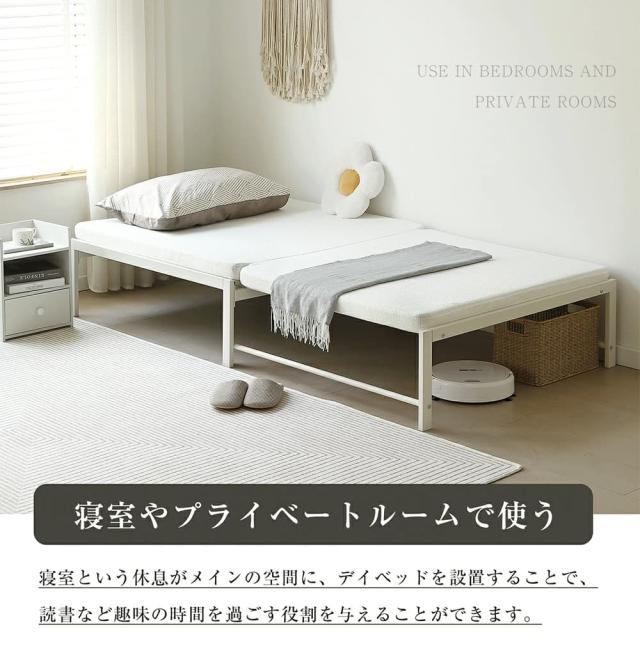 【数量限定ｘ送料無料ｘ10％還元】NARUMIデイベッド ソファベッド シングル 伸縮式 パイプベッド アイアン ベッドフレーム 2WAY 伸長式 下収納付き おしゃれ 来客用 リビング 寝室_6