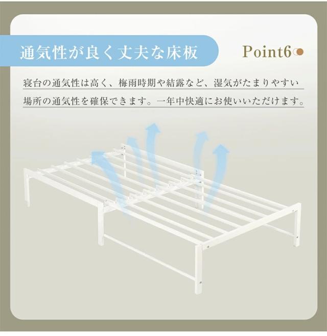 【数量限定ｘ送料無料ｘ10％還元】NARUMIデイベッド ソファベッド シングル 伸縮式 パイプベッド アイアン ベッドフレーム 2WAY 伸長式 下収納付き おしゃれ 来客用 リビング 寝室_14
