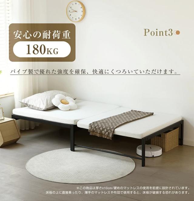 【数量限定ｘ送料無料ｘ10％還元】NARUMIデイベッド ソファベッド シングル 伸縮式 パイプベッド アイアン ベッドフレーム 2WAY 伸長式 下収納付き おしゃれ 来客用 リビング 寝室_11