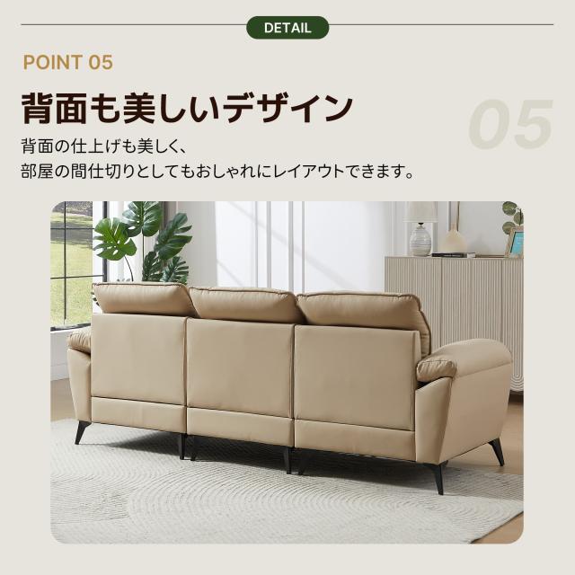 【数量限定ｘ送料無料ｘ10％還元】NARUMIソファー 3人掛け 幅205cm ハイバック ソフトレザー PUソファ 北欧 モダン リビングソファ 3P レザー調 弾力座面 応接室 オフィス 金属脚
