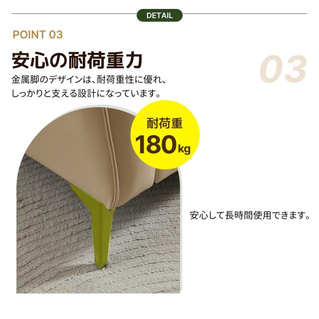 【数量限定ｘ送料無料ｘ10％還元】NARUMIソファー 3人掛け 幅205cm ハイバック ソフトレザー PUソファ 北欧 モダン リビングソファ 3P レザー調 弾力座面 応接室 オフィス 金属脚