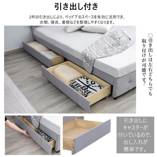 【数量限定ｘ送料無料ｘ10％還元】NARUMIセミダブルベッド ファブリックベッド ベッドフレーム 引き出し収納付き USB・コンセント付き すのこ構造 木製×アイアン 北欧風 組立簡単 マットレス別売り SDサイズ