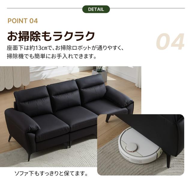 【数量限定ｘ送料無料ｘ10％還元】NARUMIソファー 3人掛け 幅205cm ハイバック ソフトレザー PUソファ 北欧 モダン リビングソファ 3P レザー調 弾力座面 応接室 オフィス 金属脚