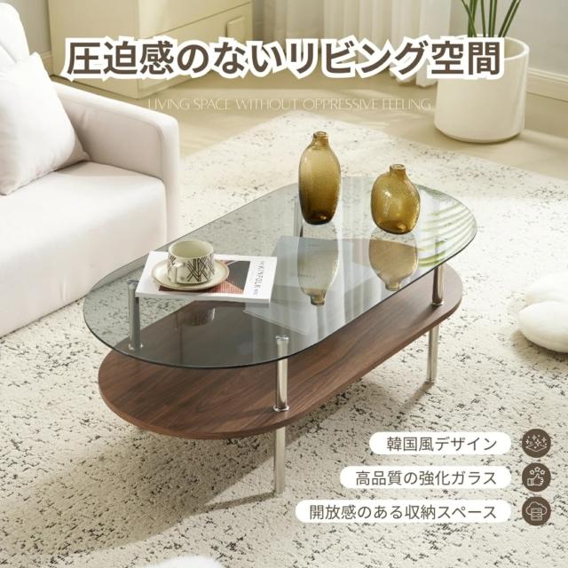 【数量限定ｘ送料無料ｘ10％還元】NARUMIガラステーブル センターテーブル 幅100cm 強化ガラス 二段収納 スチール脚 モダン ローテーブル 組立て簡単 リビング