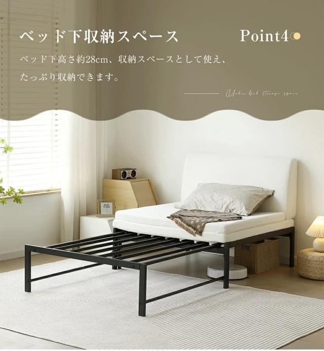 【数量限定ｘ送料無料ｘ10％還元】NARUMIデイベッド ソファベッド シングル 伸縮式 パイプベッド アイアン ベッドフレーム 2WAY 伸長式 下収納付き おしゃれ 来客用 リビング 寝室_12