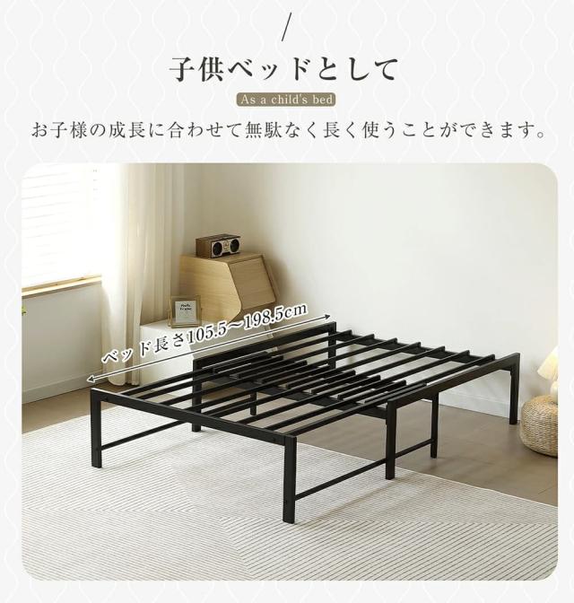 【数量限定ｘ送料無料ｘ10％還元】NARUMIデイベッド ソファベッド シングル 伸縮式 パイプベッド アイアン ベッドフレーム 2WAY 伸長式 下収納付き おしゃれ 来客用 リビング 寝室_9