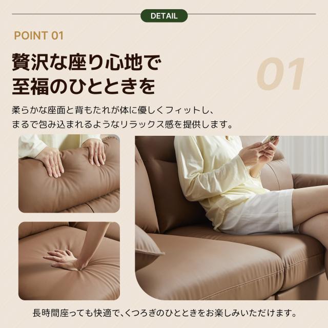 【数量限定ｘ送料無料ｘ10％還元】NARUMIソファー 3人掛け 幅205cm ハイバック ソフトレザー PUソファ 北欧 モダン リビングソファ 3P レザー調 弾力座面 応接室 オフィス 金属脚