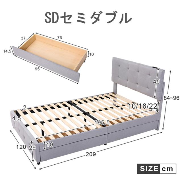 【数量限定ｘ送料無料ｘ10％還元】NARUMIセミダブルベッド ファブリックベッド ベッドフレーム 引き出し収納付き USB・コンセント付き すのこ構造 木製×アイアン 北欧風 組立簡単 マットレス別売り SDサイズ