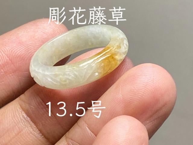 ココ。翡翠リング AU750 #13.5 18金 ファッション 翡翠リング AU750 #13.5