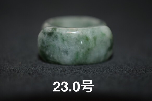 119-2 特売 23.0号 天然 A貨 翡翠 リング 板指 広幅 指輪 馬鞍