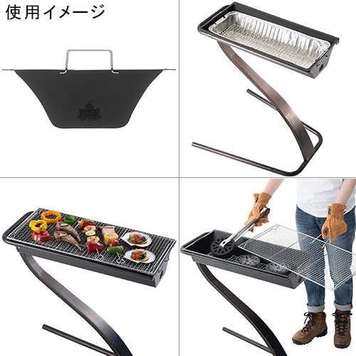 ロゴス LOGOS バーベキューツール S grill・モダンヴィンテージ