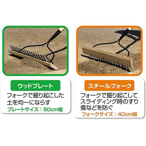 ユニックス UNIX 野球 グラウンド整備品 グランドサポートマルチレーキ