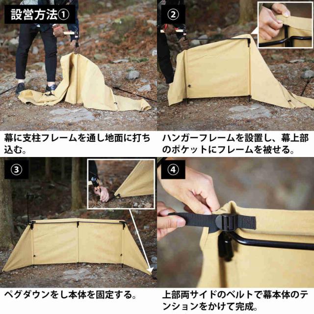 新品　送料込み　クイックキャンプ QUICKCAMP 焚火陣幕　サンド 公式】焚火アイテム×クイックキャンプ(QUICKCAMP) | クイック