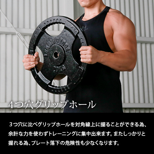 リーディングエッジ LEADING EDGE ダンベル ヘビープレート 10kg