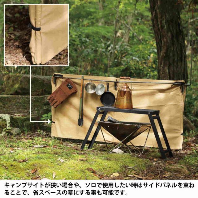 【新品未開封】QUICKCAMP QCFIRE 陣幕 焚き火陣幕 サンド 楽天市場】焚火陣幕 コットン 焚き火 風よけ カーキ/サンド