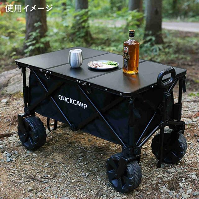 ワイドホイール アウトドアワゴン [クイックキャンプ] QC-CW90
