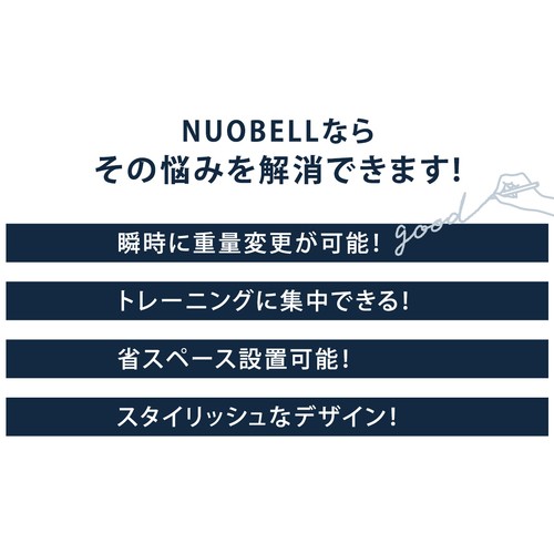 フレックスベル FLEXBELL 可変式ダンベル 32kg 4kg刻み シルバー NUO